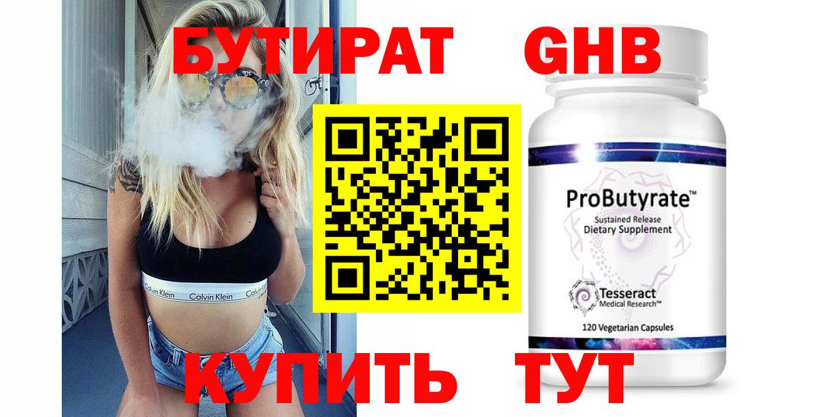 Меф МЯУ МЯУ кристаллы  Cocaine  Ижевск  Cocaine  ГАШ  Каннабис  Вход с VPN 