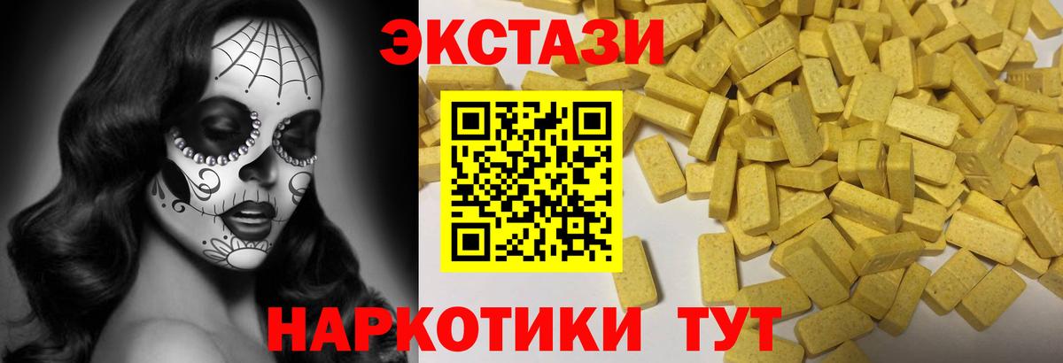 Ecstasy 300 mg  Ecstasy  ЭКСТАЗИ Punisher  Ижевск  Вход с VPN 