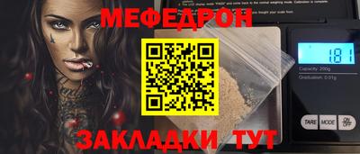 соль курить ск Ливны
