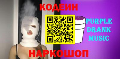 соль курить ск Ливны