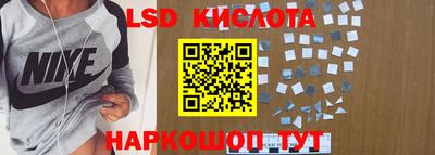 марихуана Лесосибирск