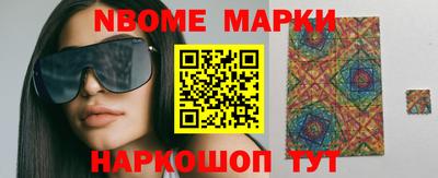 соль курить ск Ливны