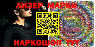 гашиш Ликино-Дулёво