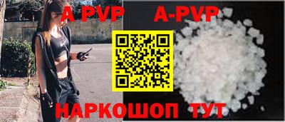 соль курить ск Ливны