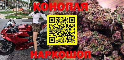марихуана Лесосибирск
