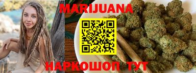 марихуана Лесосибирск