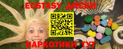 марихуана Лесосибирск