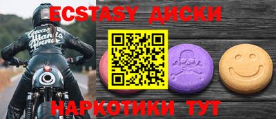 марихуана Лесосибирск