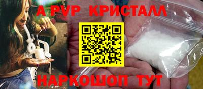 соль курить ск Ливны