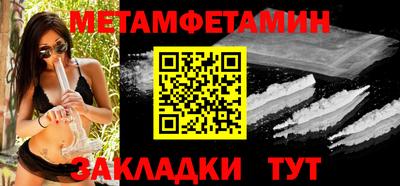 соль курить ск Ливны