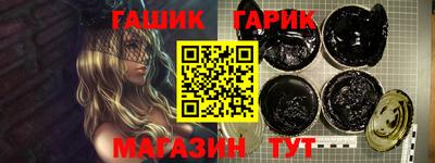 соль курить ск Ливны