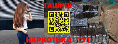 гашиш Ликино-Дулёво