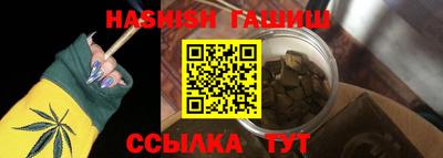 гашиш Ликино-Дулёво