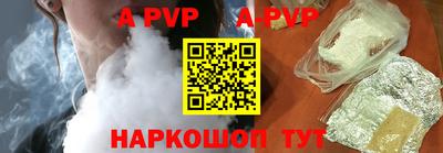 соль курить ск Ливны