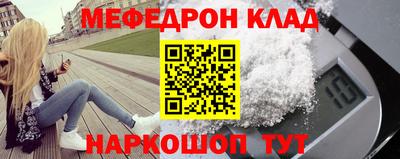 соль курить ск Ливны