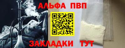 марихуана Лесосибирск