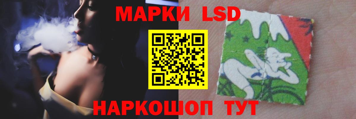 Лсд 25 экстази кислота  Вход с VPN  ЛСД экстази ecstasy  Ижевск 
